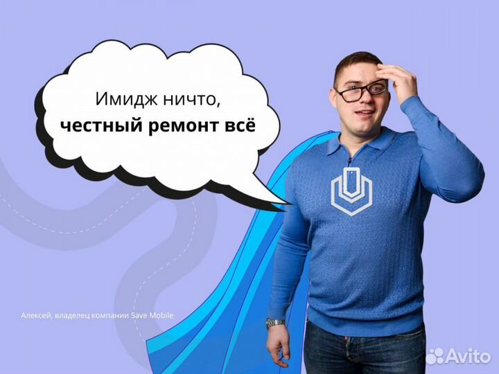 Ремонт телефонов Ремонт смартфонов