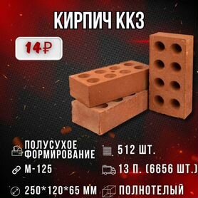 Кирпич забутовочный ккз оптом