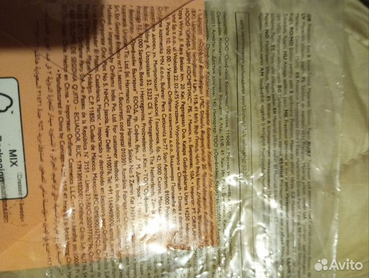 Кисти Для макияжа, трафарет для бровей, маска