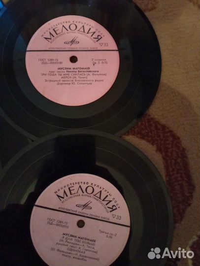 Виниловые пластинки