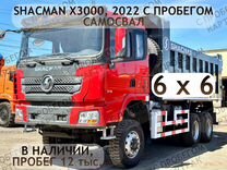 Shacman (Shaanxi) SX32586T385, 2022