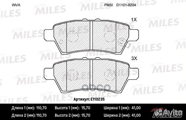 Колодки тормозные nissan pathfinder 05/navara