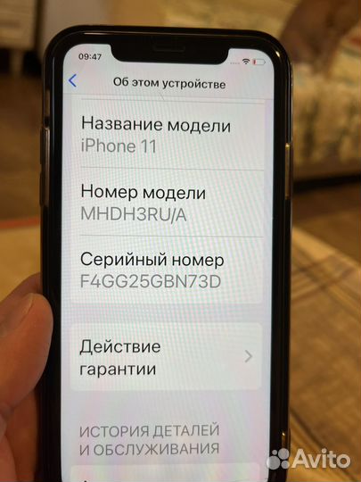 iPhone 11, 128 ГБ