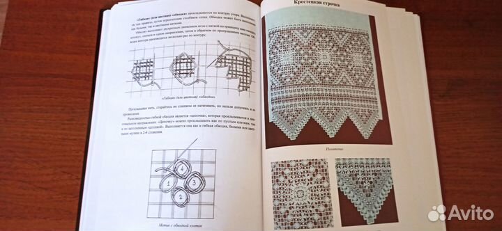 Народная вышивка Н.Батаршина книга