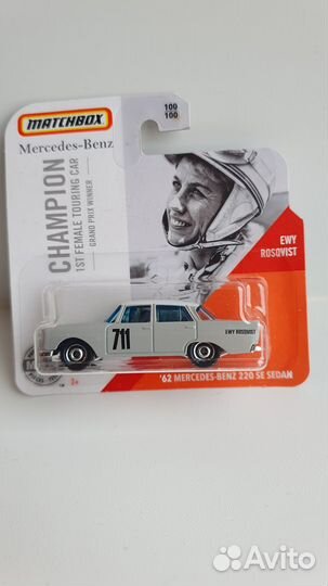 Matchbox (2018-2022)(52 модели)