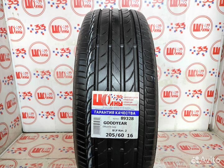 Goodyear EfficientGrip 205/60 R16