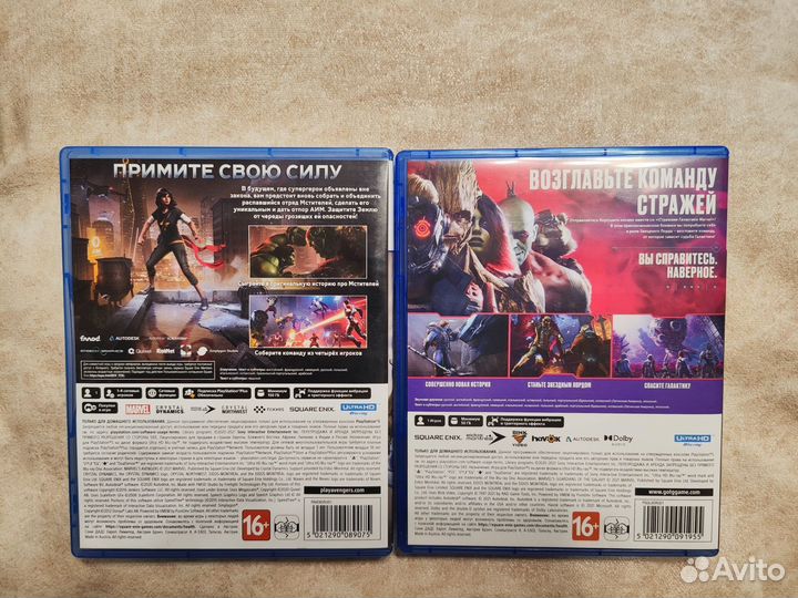 Avengers, Guardians of the galaxy, 2kdrive, NFS