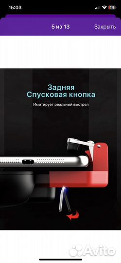 Геймпад ipega