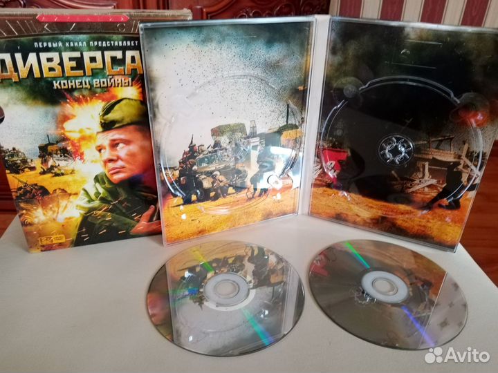 DVD Диверсант конец войны Лицензия спец. издание