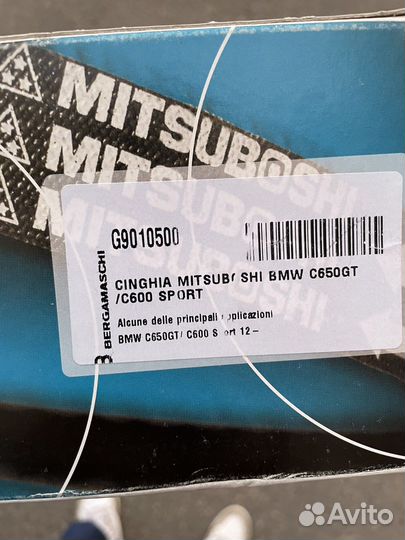 Ремень BMW C600 C650 C650GT