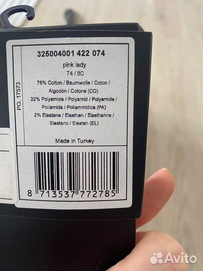 Колготки Tommy Hilfiger