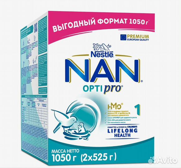 Детское питание nan optipro 1, 4