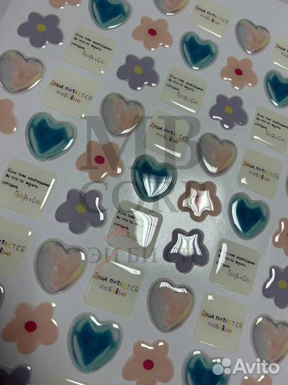 3D стикеры на телефон оптом