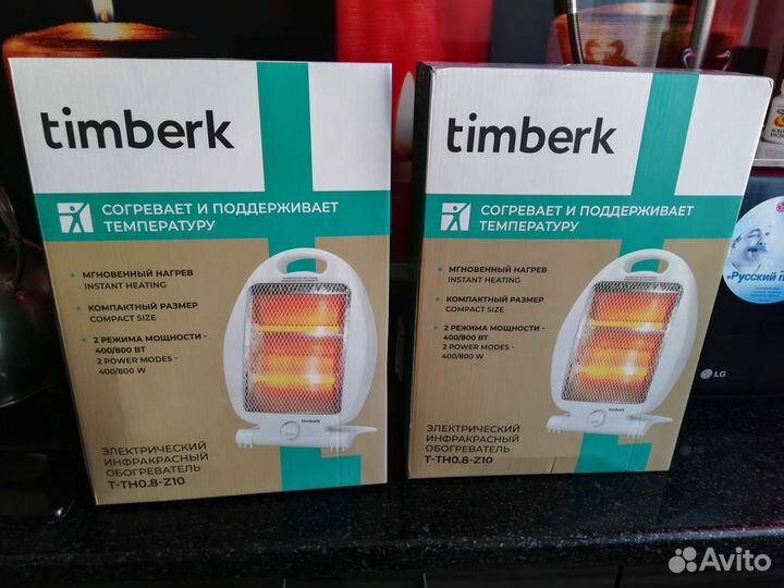 Обогреватель инфракрасный новый