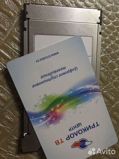 Cam модуль условного доступа DRE Crypt mpeg4 4020