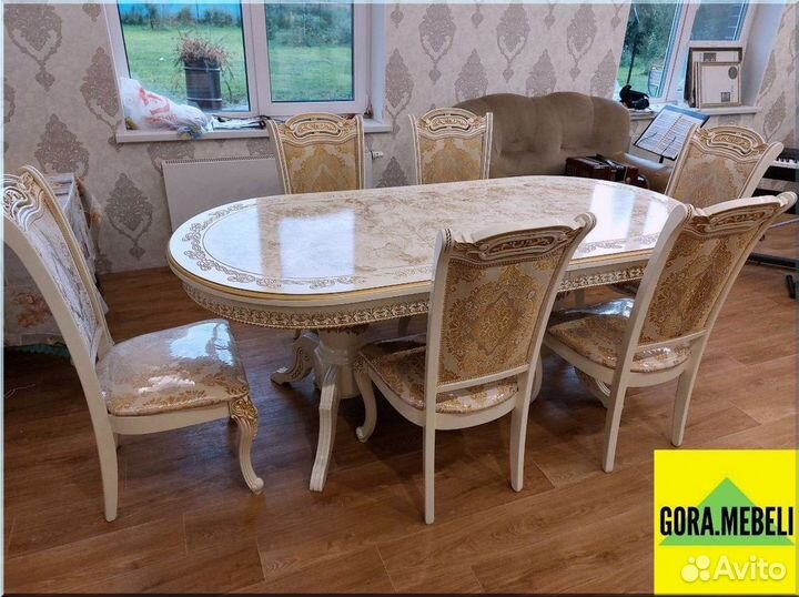 Обеденная группа