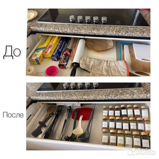 Организатор пространства