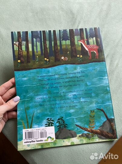 Книга на английском 