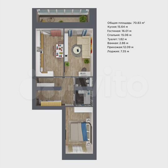 2-к. квартира, 70,8 м², 8/9 эт.