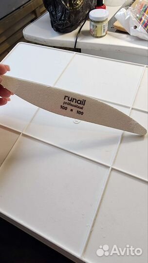 Пилка для ногтей