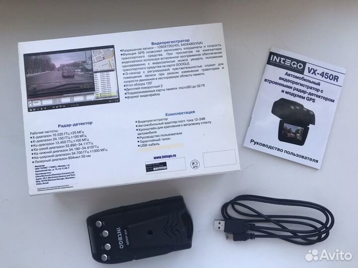 Автомобильный видеорегистратор Intego VX-450R