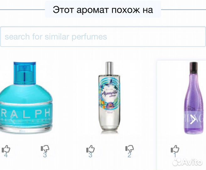 Парфюм Avon Happy Attitude эйвон