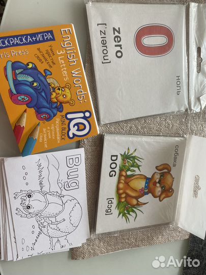 Набор карточек для изучения английского языка