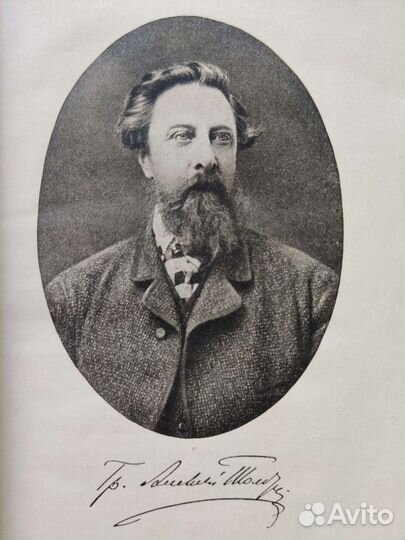 Книги А.К. Толстой собрание сочинений