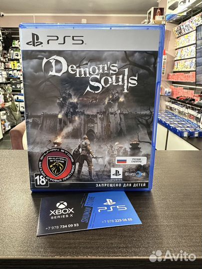 Demon’s Souls Sony Playstation 5 бу, новый