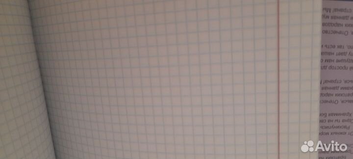 Тетради в клетку 48 л