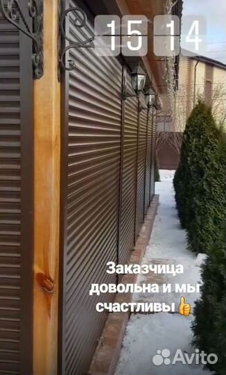 Рольставни на двери