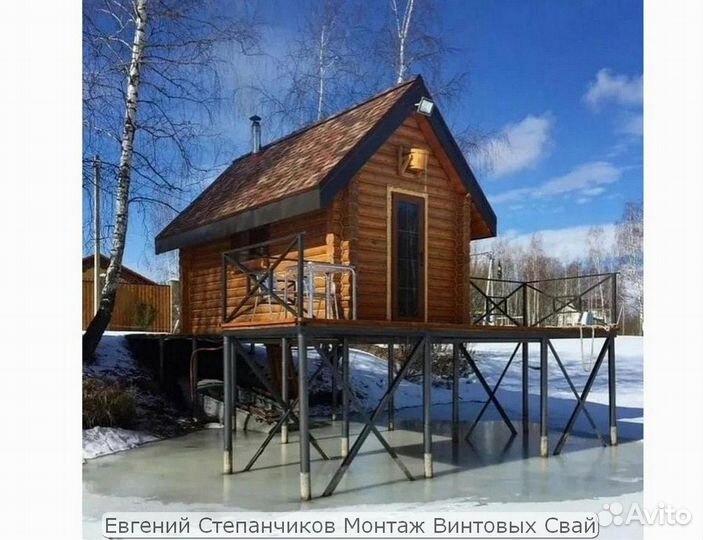 Винтовые сваи