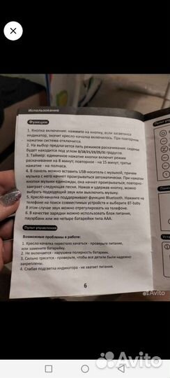 Детские электронные качели для новорожденных