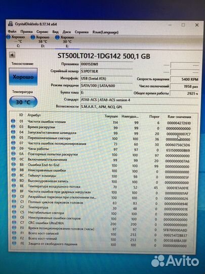 Внешний жесткий диск 500 гб hdd