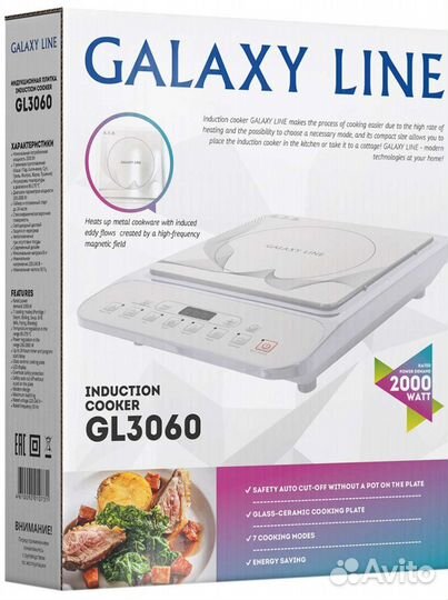 Индукционная плитка