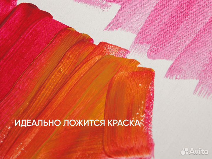 Холст на подрамнике 80х80 много размеров