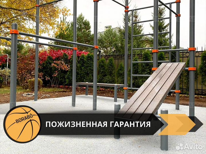 Спортивный уличный комплекс