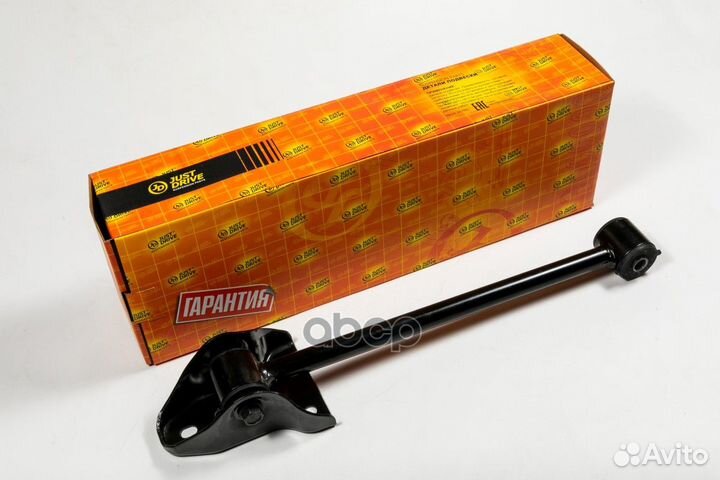 Рычаг подвески задней, продольный JDC00010 Just