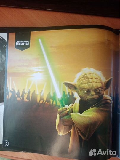 Звёздные войны изгой-один