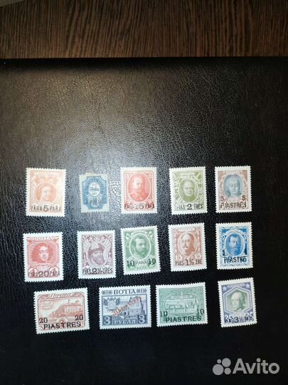 Почтовые марки царской России (Левант Романовых)