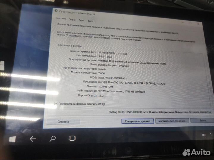 Планшет irbis TW36