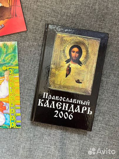 Лот православных детских книг 12 шт