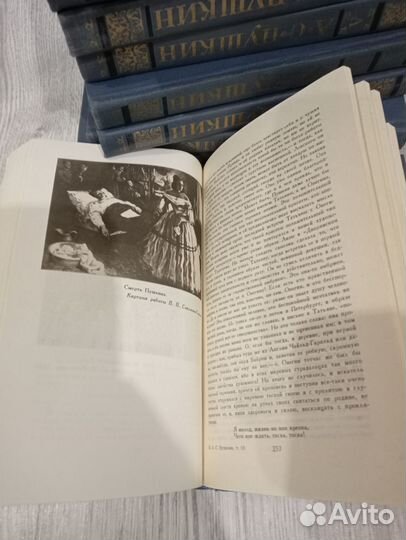 А.С. Пушкин собрание сочинений в 10 томах