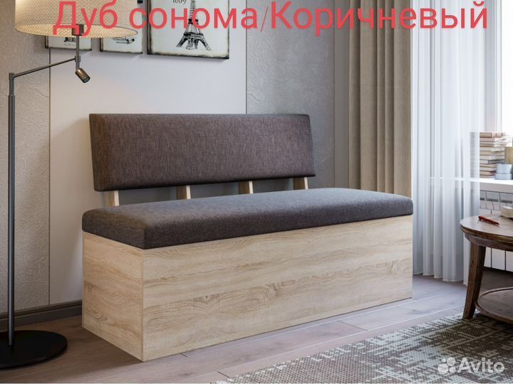 Кухонный диван