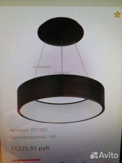 Ремонт Светодиодные светильники