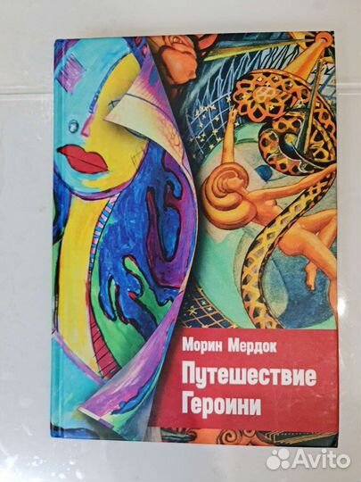 Книги ищут хозяев