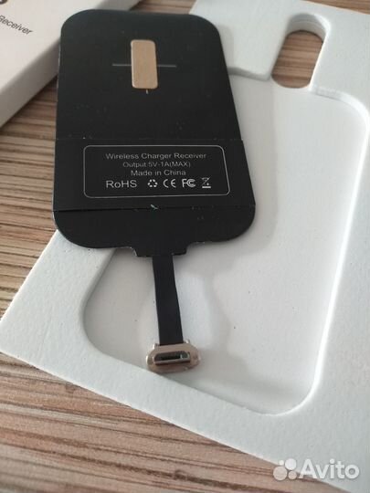 Ресивер Адаптер беспроводной зарядки для Андроид