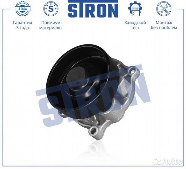 Помпа водяная Bmw X1 F48