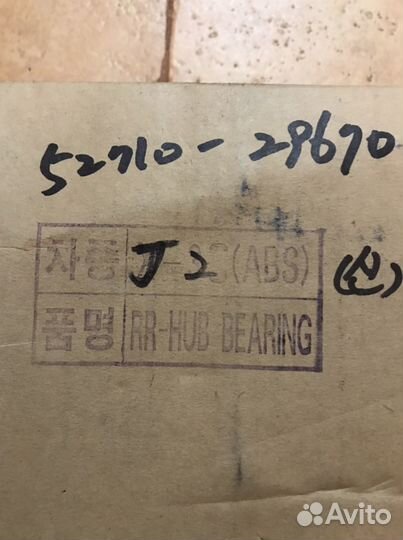 Задняя ступица с подипником для а/м Hyundai