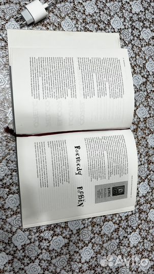 Книга про буквы от А до Я